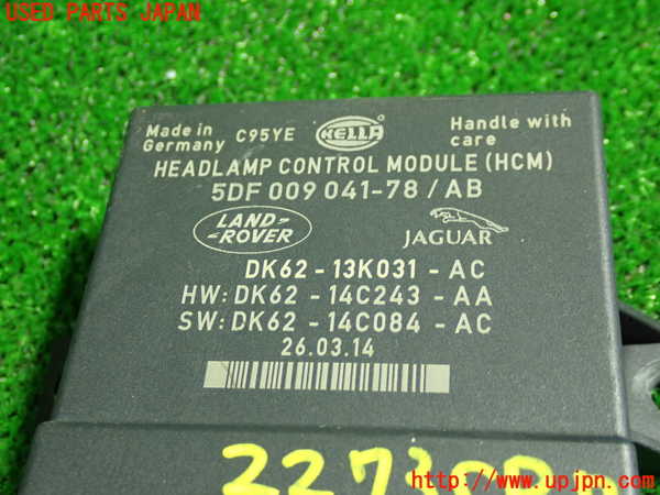 5UPJ-22736152]ランドローバー・レンジローバー イヴォーク(LV2A)コンピューター7 5DF 009 041-78/AB 中古_m0002.jpg