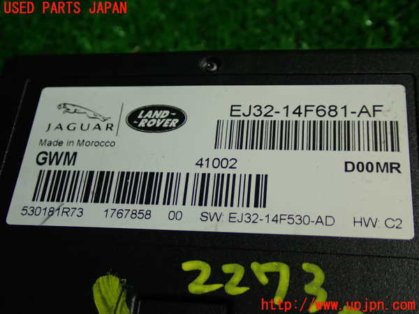 1UPJ-22736153]ランドローバー・レンジローバー イヴォーク(LV2A)コンピューター8 EJ32-14F681-AF 中古_m0002.jpg