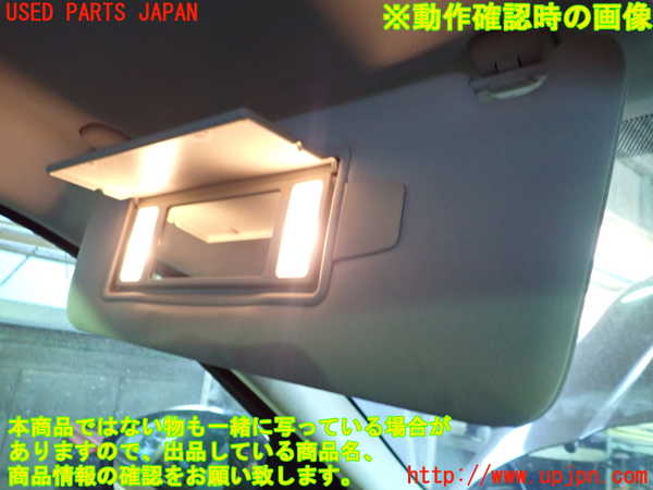 5UPJ-22737630]ランドローバー・レンジローバー イヴォーク(LV2A)室内サンバイザー左側 中古_m0005.jpg