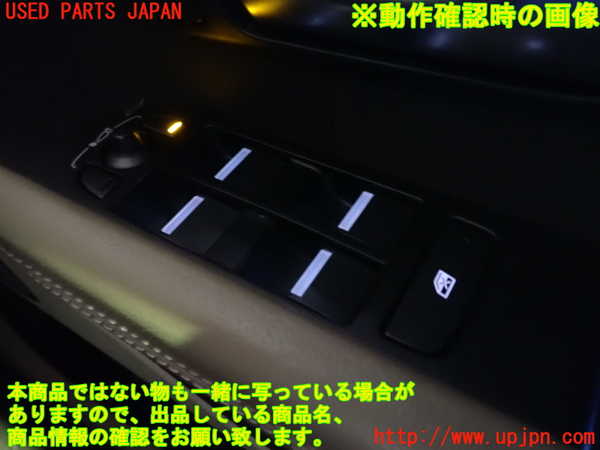 1UPJ-22731234]ランドローバー・レンジローバー イヴォーク(LV2A)右前ドア内張り 中古_m0005.jpg