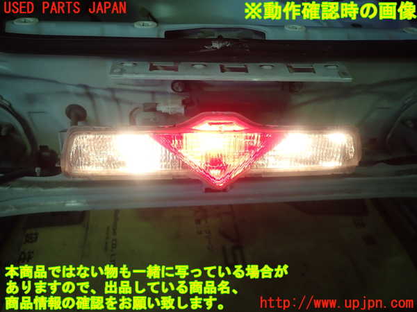 1UPJ-22741559]８６(BRZ)(ZN6)リアフィニッシャー 中古_m0005.jpg