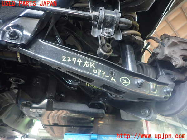5UPJ-22745205]８６(BRZ)(ZN6)右リアロアアーム2 中古_m0001.jpg