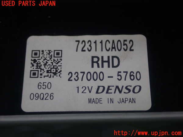 5UPJ-22746066]８６(BRZ)(ZN6)エアコンスイッチ1 中古_m0003.jpg