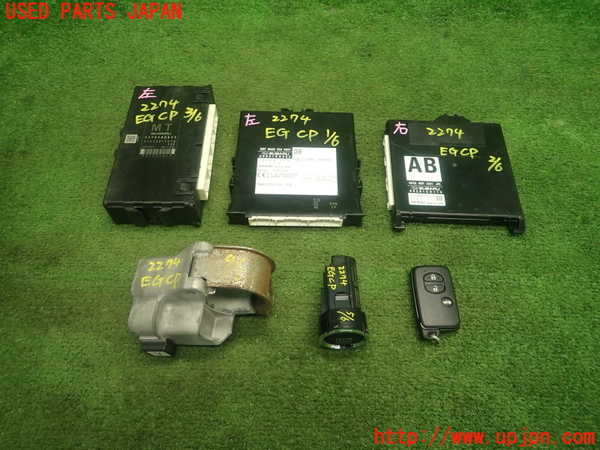 5UPJ-22746110]８６(BRZ)(ZN6)エンジンコンピューター 中古_m0001.jpg