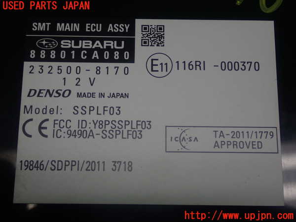5UPJ-22746110]８６(BRZ)(ZN6)エンジンコンピューター 中古_m0002.jpg