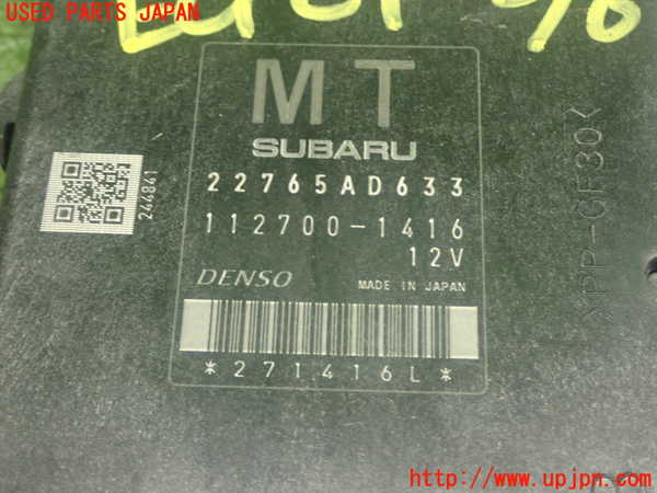5UPJ-22746110]８６(BRZ)(ZN6)エンジンコンピューター 中古_m0004.jpg