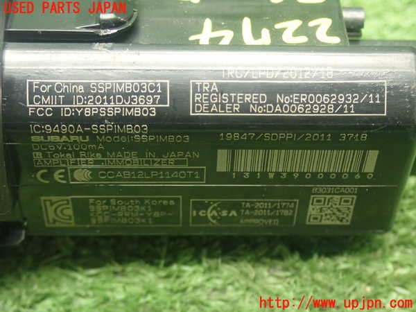 5UPJ-22746110]８６(BRZ)(ZN6)エンジンコンピューター 中古_m0005.jpg