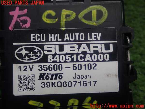 5UPJ-22746146]８６(BRZ)(ZN6)コンピューター1 (ヘッドランプレベリング 84051CA000) 中古_m0003.jpg