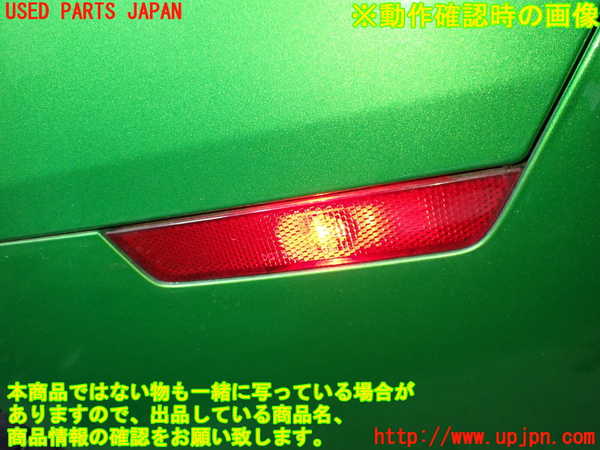 5UPJ-22751156]シボレー・カマロ(不明)左リアコーナーランプ 中古_m0005.jpg