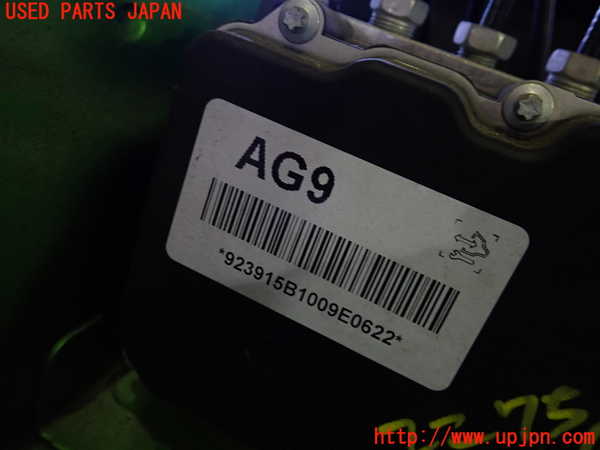 1UPJ-22754040]シボレー・カマロ(不明)ABSアクチュエーター 中古_m0002.jpg