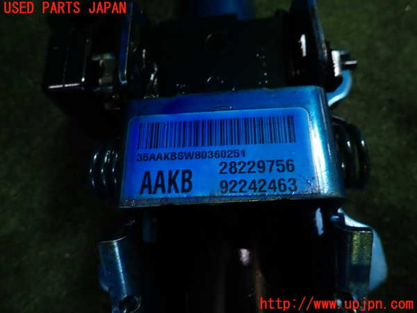 5UPJ-22754260]シボレー・カマロ(不明)ステアリングシャフト 中古_m0004.jpg