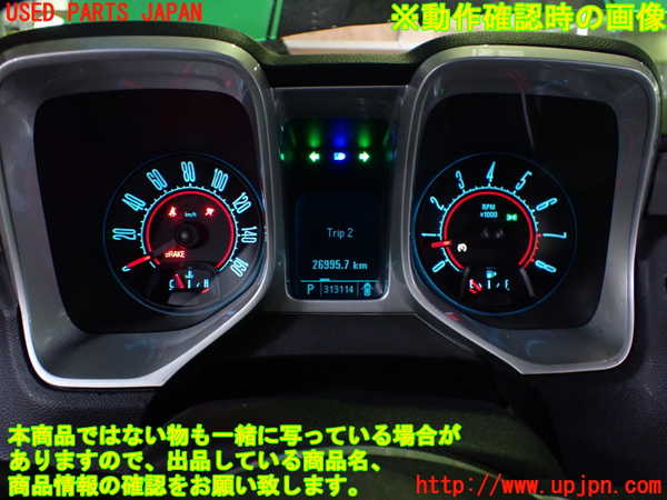 1UPJ-22756170]シボレー・カマロ(不明)スピードメーター 中古_m0005.jpg