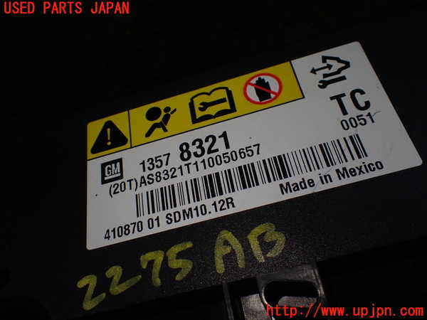 5UPJ-22756145]シボレー・カマロ(不明)エアバッグコンピューター 中古_m0003.jpg