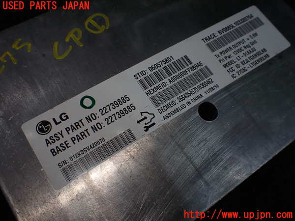 1UPJ-22756146]シボレー・カマロ(不明)コンピューター1 中古_m0003.jpg
