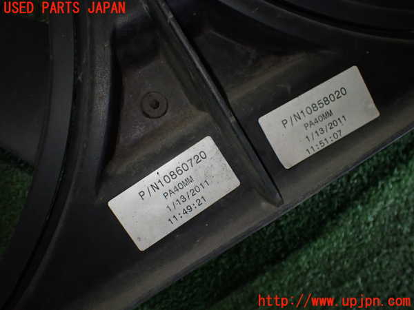 1UPJ-22756836]シボレー・カマロ(不明)電動ファン1 中古_m0003.jpg