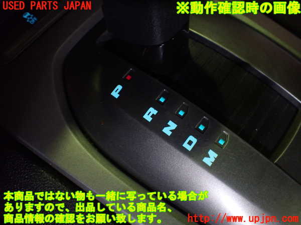 5UPJ-22757555]シボレー・カマロ(不明)ATシフトレバー 中古_m0005.jpg