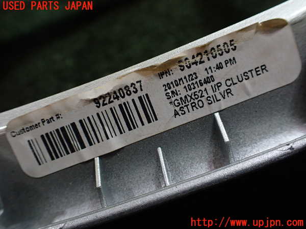 5UPJ-22757510]シボレー・カマロ(不明)メーターフード 中古_m0005.jpg