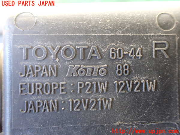 1UPJ-22761160]ランクルプラド(KZJ78W)右ウィンカーレンズ 中古_m0004.jpg