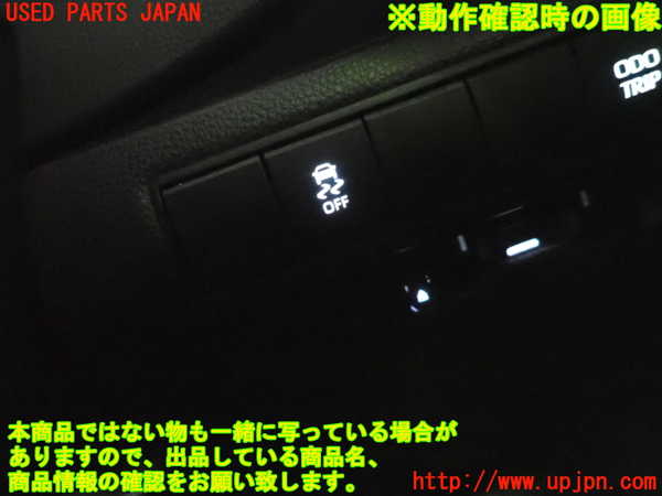 5UPJ-22776310]カローラ スポーツ ハイブリッド(ZWE219H)スイッチ5（VSC OFF） 中古_m0004.jpg