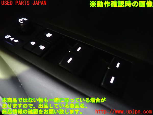 5UPJ-22776240]カローラ スポーツ ハイブリッド(ZWE219H)右前パワーウィンドウスイッチ 中古_m0004.jpg