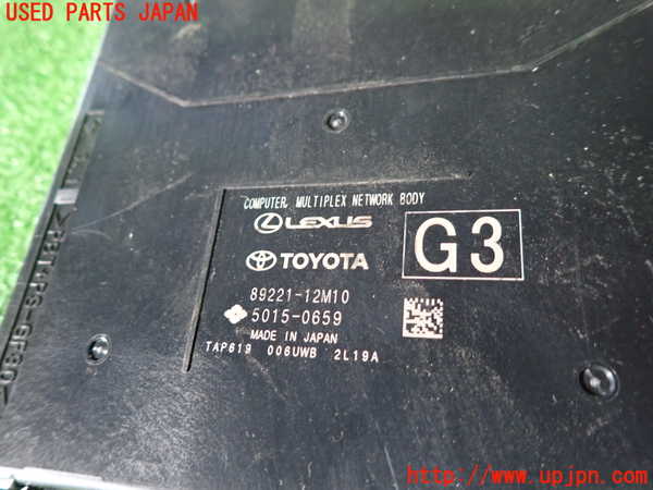 5UPJ-22776150]カローラ スポーツ ハイブリッド(ZWE219H)コンピューター5 89221-12M10 中古_m0002.jpg
