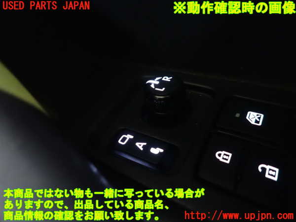 5UPJ-22776280]カローラ スポーツ ハイブリッド(ZWE219H)ミラースイッチ 中古_m0003.jpg