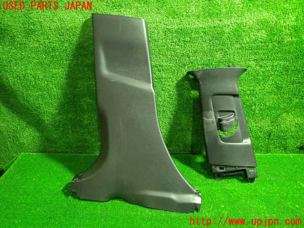 5UPJ-22777670]カローラ スポーツ ハイブリッド(ZWE219H)左センターピラートリム 中古_m0001.jpg