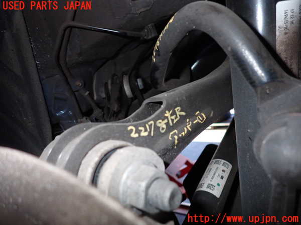 2UPJ-22785156]BMW 320i(5F20) (G20)左リアアッパーアーム1 中古_m0001.jpg