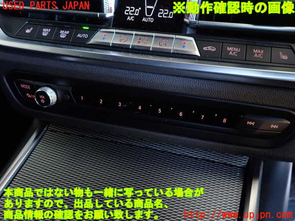 2UPJ-22786306]BMW 320i(5F20) (G20)スイッチ1 (MODE) 中古_m0003.jpg