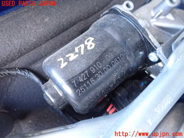 2UPJ-22786770]BMW 320i(5F20) (G20)フロントワイパーモーター 中古_m0002.jpg