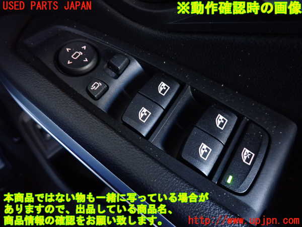 2UPJ-22786240]BMW 320i(5F20) (G20)右前パワーウィンドウスイッチ 中古_m0003.jpg
