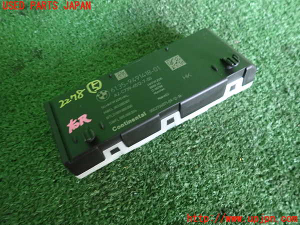 2UPJ-22786150]BMW 320i(5F20) (G20)コンピューター5 (6135-9491418-01) 中古_m0001.jpg