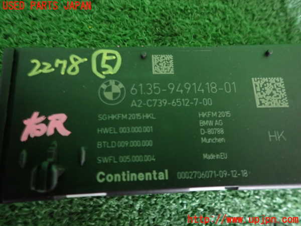 2UPJ-22786150]BMW 320i(5F20) (G20)コンピューター5 (6135-9491418-01) 中古_m0004.jpg