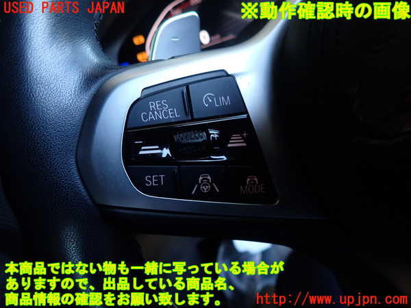 2UPJ-22787855]BMW 320i(5F20) (G20)ステアリングホイール 中古【Mスポーツ】_m0003.jpg