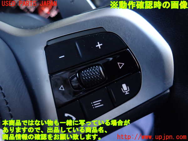 2UPJ-22787855]BMW 320i(5F20) (G20)ステアリングホイール 中古【Mスポーツ】_m0004.jpg