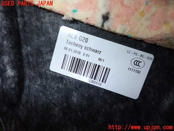 5UPJ-22787761]BMW 320i(5F20) (G20)トノカバー1 中古_m0005.jpg