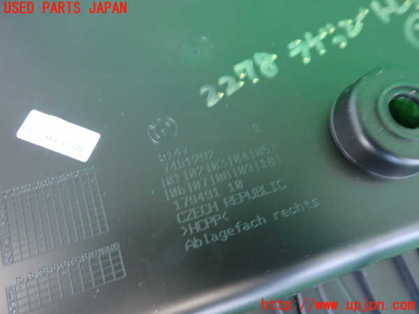 2UPJ-22787772]BMW 320i(5F20) (G20)ラゲッジトレイ2 中古_m0003.jpg