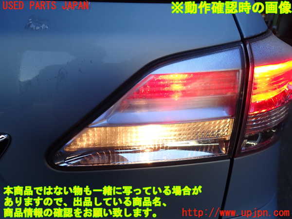 2UPJ-22791550]レクサス・RX450h(GYL16W)右リアフィニッシャー 中古_m0004.jpg