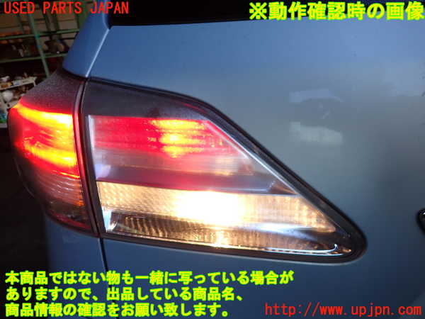 2UPJ-22791552]レクサス・RX450h(GYL16W)左リアフィニッシャー 中古_m0004.jpg