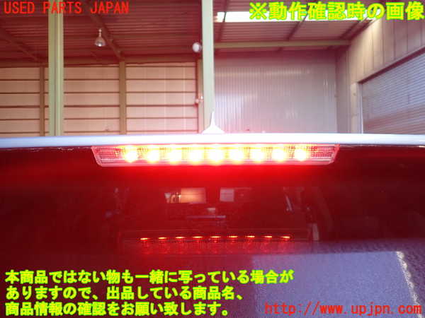 2UPJ-22791520]レクサス・RX450h(GYL16W)リアスポイラー 中古_m0003.jpg