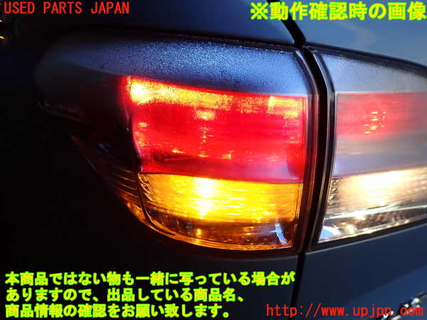 2UPJ-22791536]レクサス・RX450h(GYL16W)左テールランプ 中古_m0004.jpg
