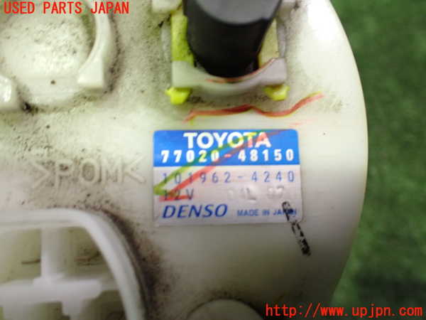 2UPJ-22792510]レクサス・RX450h(GYL16W)燃料ポンプ 中古_m0003.jpg