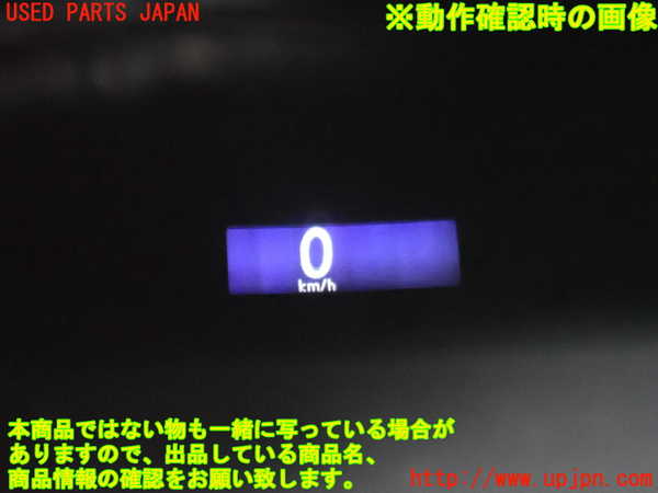 2UPJ-22796239]レクサス・RX450h(GYL16W)メーター・その他 中古_m0005.jpg