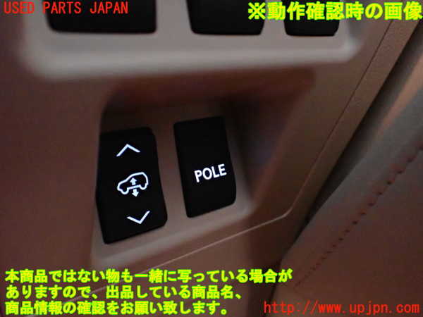 2UPJ-22796311]レクサス・RX450h(GYL16W)スイッチ6 (POLE) 中古_m0003.jpg