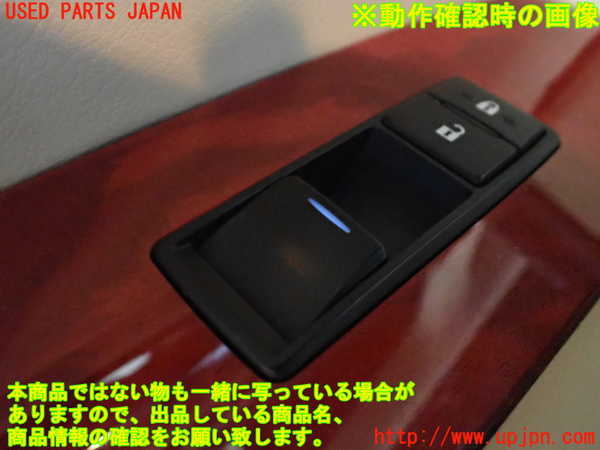 2UPJ-22796245]レクサス・RX450h(GYL16W)左前パワーウィンドウスイッチ 中古_m0003.jpg