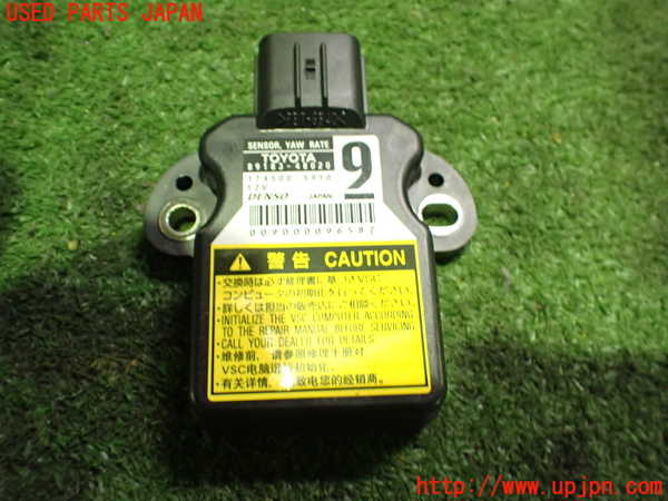 2UPJ-22796382]レクサス・RX450h(GYL16W)センサー2 中古_m0001.jpg