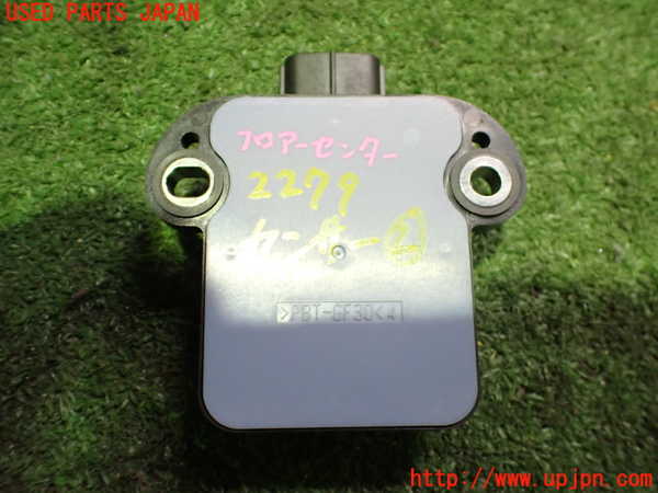 2UPJ-22796382]レクサス・RX450h(GYL16W)センサー2 中古_m0002.jpg
