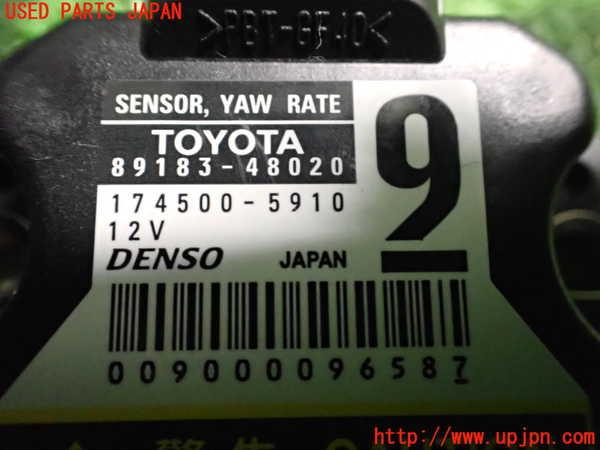 2UPJ-22796382]レクサス・RX450h(GYL16W)センサー2 中古_m0003.jpg