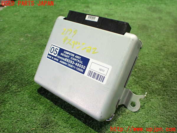 2UPJ-22796120]レクサス・RX450h(GYL16W)サスペンションコンピューター 中古_m0001.jpg