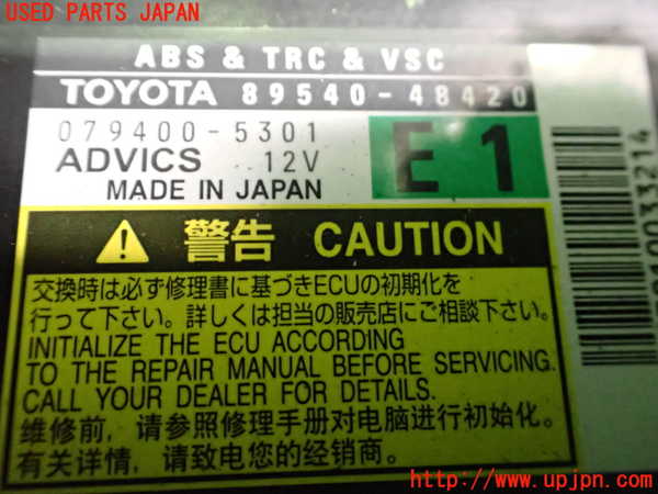 2UPJ-22796125]レクサス・RX450h(GYL16W)ABSコンピューター 中古_m0003.jpg